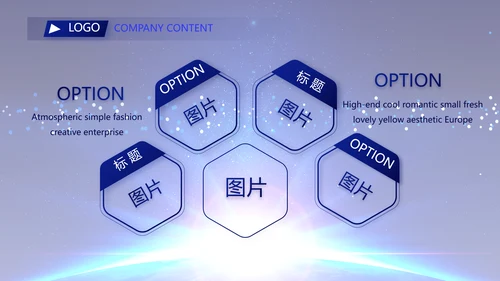 蓝色签约仪式启动大会战略合作策划PPT模板