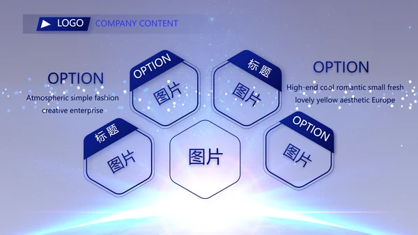 蓝色签约仪式启动大会战略合作策划PPT模板