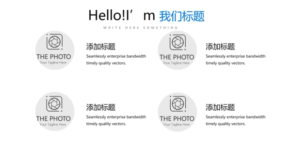 蓝色公司产品介绍宣传通用PPT动态模板