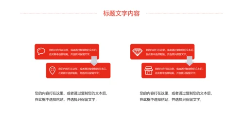 红色党政中国人民检察院工作总结汇报PPT模板