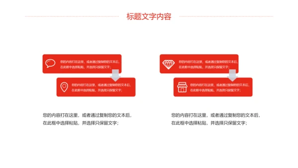 红色党政中国人民检察院工作总结汇报PPT模板