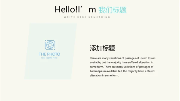 病房护理管理动态PPT