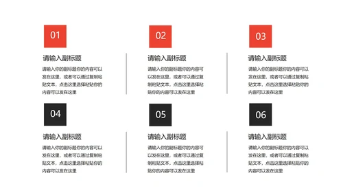 深蓝渐变风会议管理知识培训PPT模板