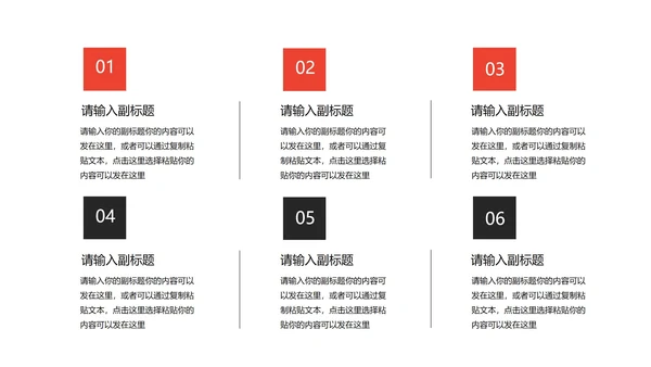 深蓝渐变风会议管理知识培训PPT模板