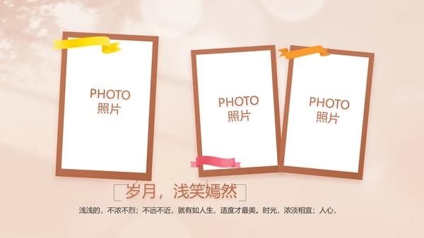 致青春毕业季青春毕业纪念册PPT