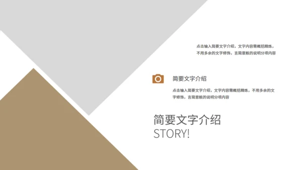 银行金融业股票基金投资理财通用PPT课件