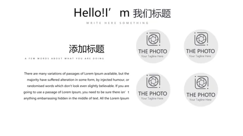健身运动健身器材健身馆宣传运动PPT