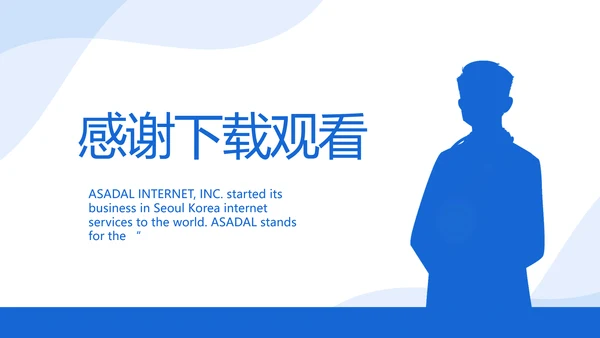 医生个人简历自我介绍岗位竞聘动态PPT