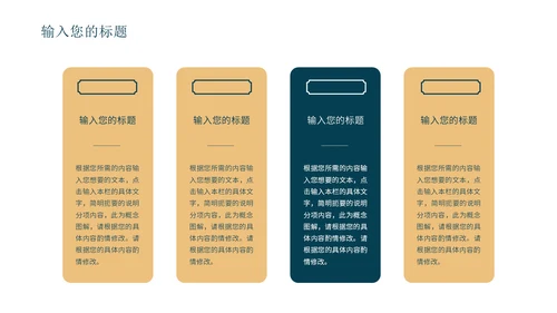 蓝色中国风敦煌传统文化PPT模板