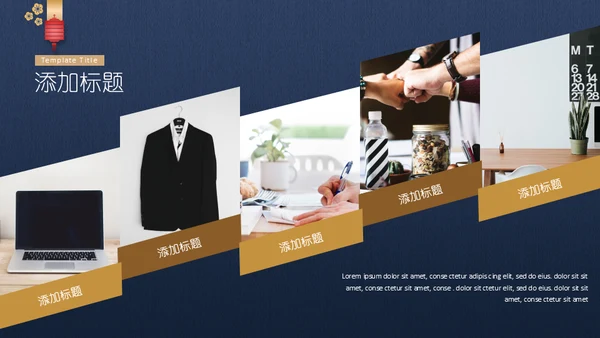 中国风富贵蓝年终工作总结通用PPT模板