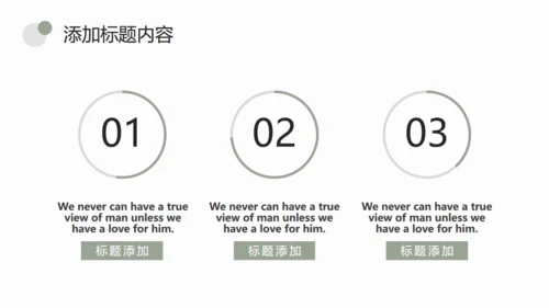 简约淡绿色圆点通用PPT模板