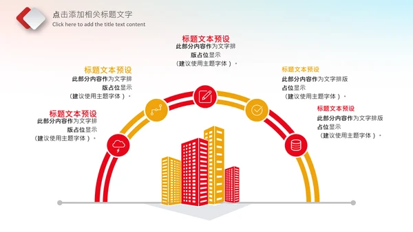 简洁大气中国检察纪检监察动态PPT模板