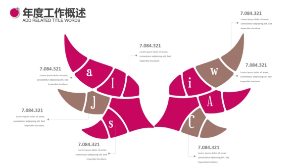 美业化妆师产品宣传通用PPT模板