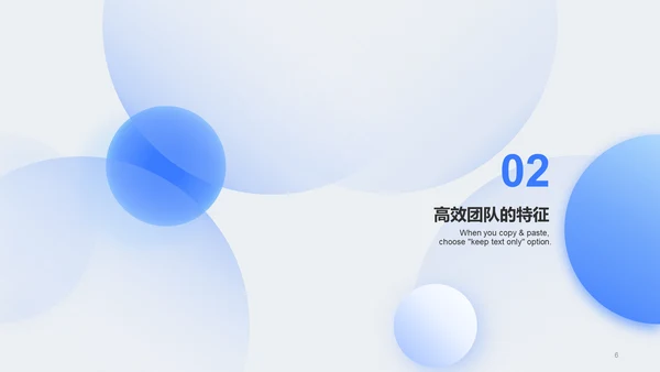 蓝色简约团队建设管理培训案例