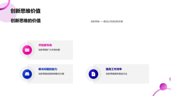 人资行政年度盘点与展望