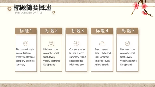 诗歌朗诵工作总结汇报计划动态PPT