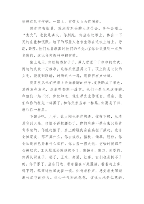 2023高考语文答案_2023新高考1卷语文试题答案.docx
