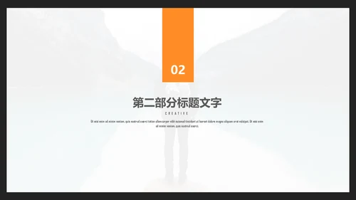 极简纯色公司企业年终总结汇报通用PPT模板