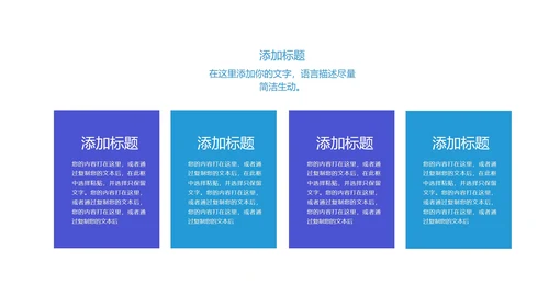 简约风流体论文答辩开题报告PPT模板