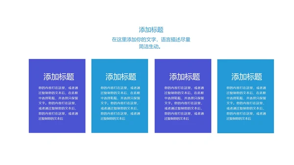 简约风流体论文答辩开题报告PPT模板