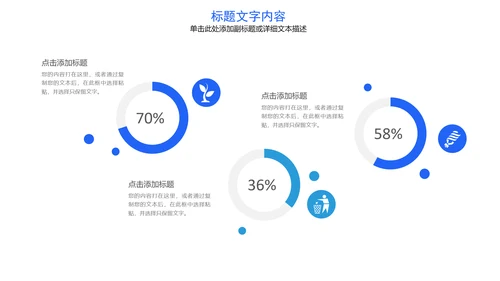 欧美风格医疗实验通用PPT