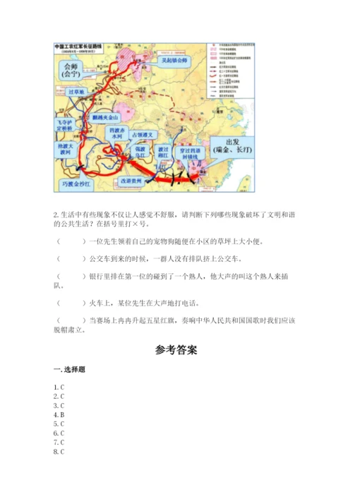 部编版五年级下册道德与法治 期末测试卷（夺分金卷）.docx