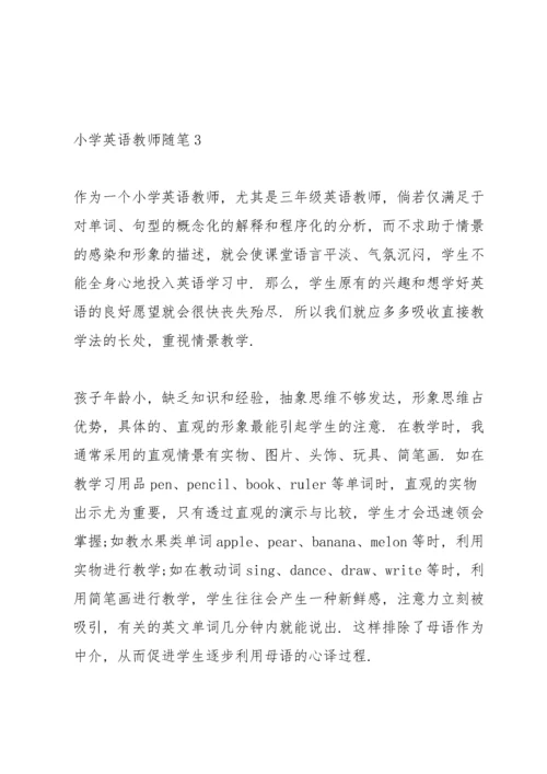 小学英语教师随笔5篇.docx