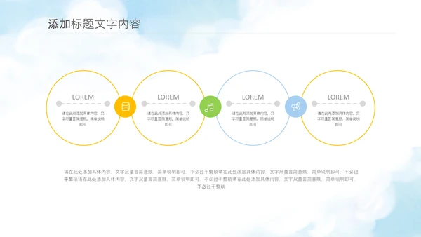 学习乡村振兴战略规划新农村建设PPT