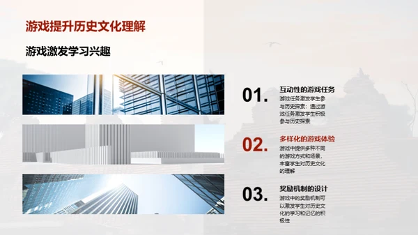 水墨风其他行业教学课件PPT模板