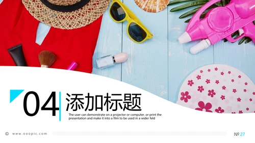 欧美风海滩度假旅行旅游宣传动态PPT模板