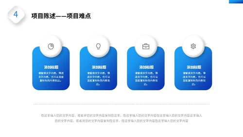 蓝色科技风筑梦前行共创未来部门年终工作总结PPT工作总结年终总结