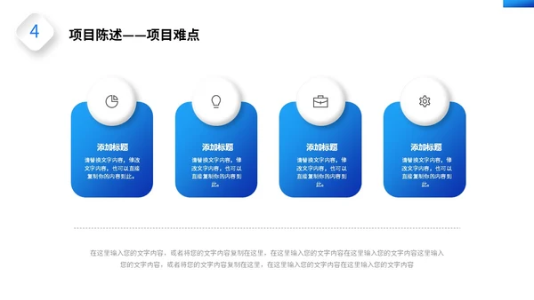 蓝色科技风筑梦前行共创未来部门年终工作总结PPT工作总结年终总结