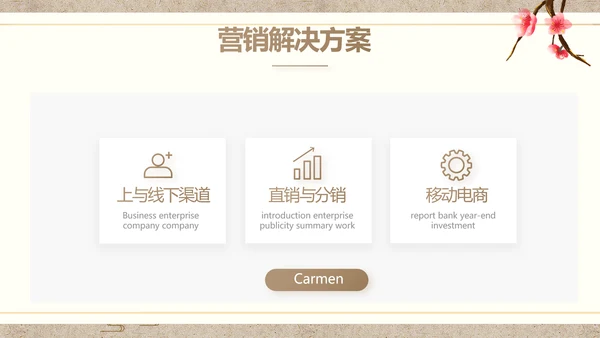 诗歌朗诵工作总结汇报计划动态PPT