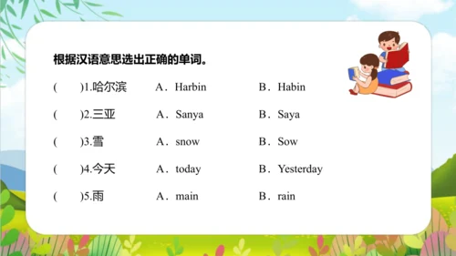 Module 7 Unit 2 It's warm today 课件(共47张PPT)
