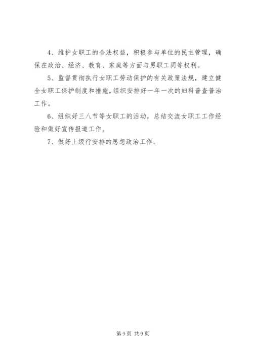 银行思想政治工作总结与安排年终总结_1.docx