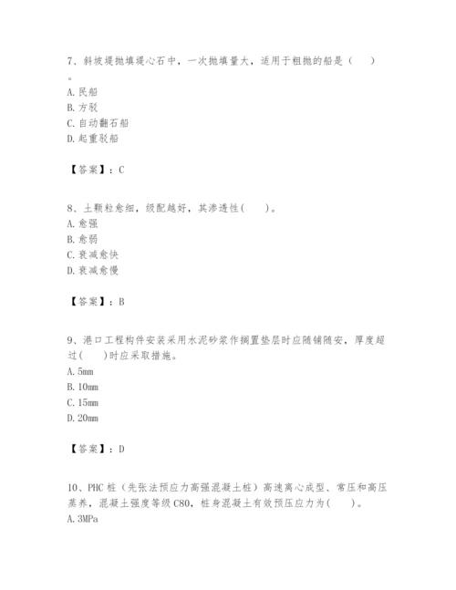 2024年一级建造师之一建港口与航道工程实务题库（实用）.docx