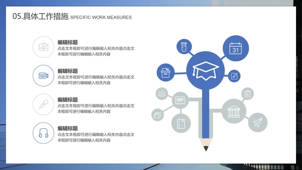 Vlog清朗的奋力前行勿忘初心通用PPT模板
