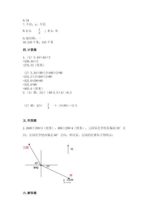 2022六年级上册数学期末考试试卷（易错题）word版.docx