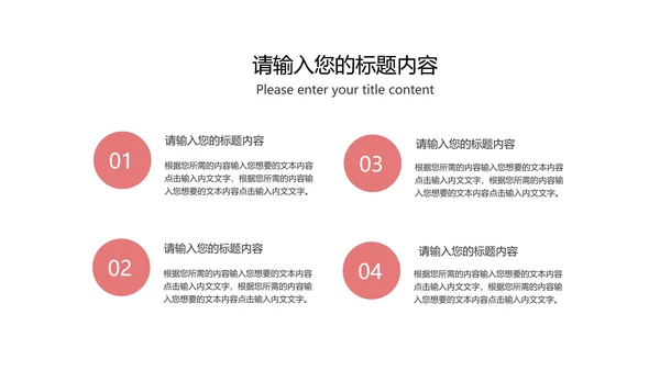 灰色简约风年度总结汇报PPT模板
