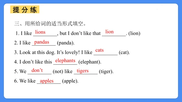 Unit 1 I like dogs  复习课件(共28张PPT)