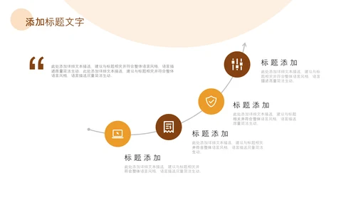 绿色乡村振兴新农村建设乡村旅游ppt