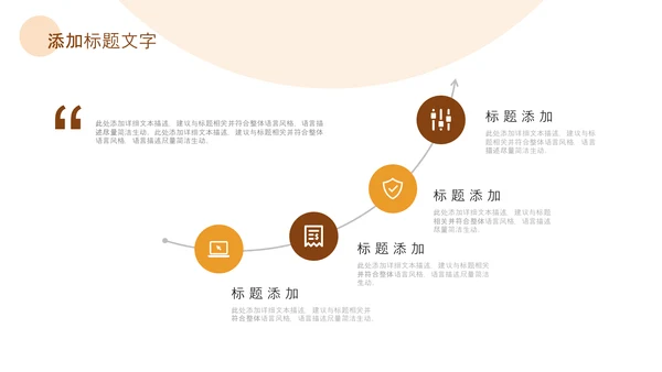 绿色乡村振兴新农村建设乡村旅游ppt
