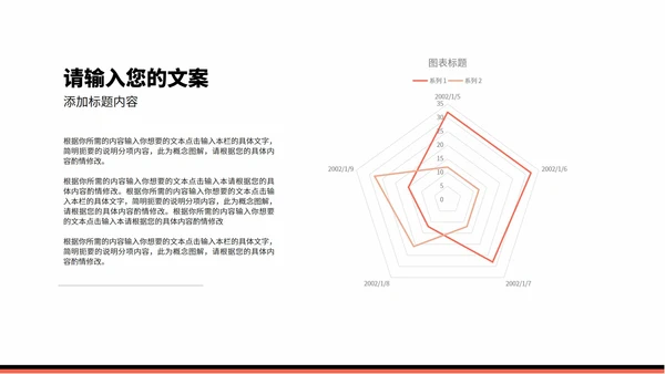 小清新渐变几何年度学生毕业答辩PPT模板