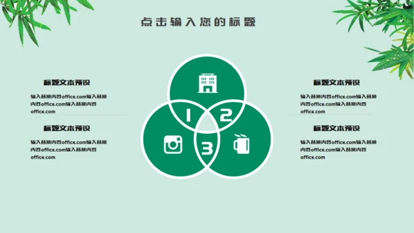 粽情端午节习俗介绍赛龙舟通用PPT模板