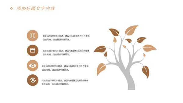 时尚快乐阅读读书分享会教育课件PPT模板
