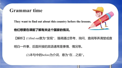 Unit 6 An interesting country Story time & Grammar