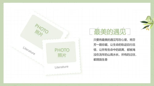 致青春毕业季大学毕业纪念册电子相册动态PPT