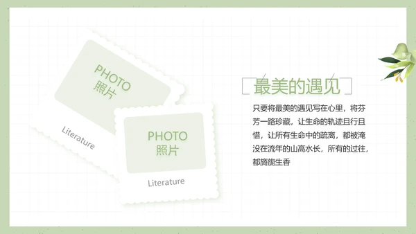致青春毕业季大学毕业纪念册电子相册动态PPT