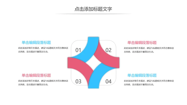 唯美母婴护理婴儿护理PPT模板