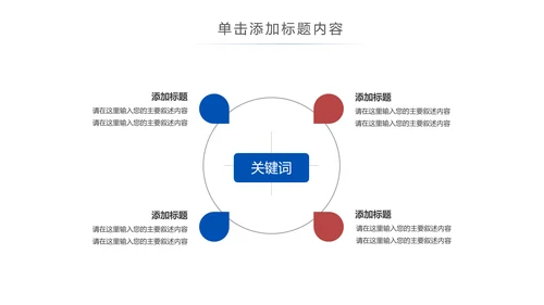 云南印象彩云之南风景旅游宣传PPT模板